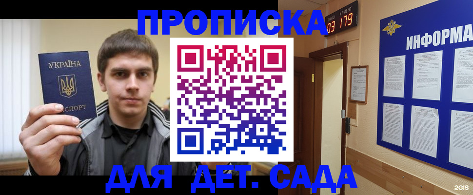 прописка паспорт в Тетюшах