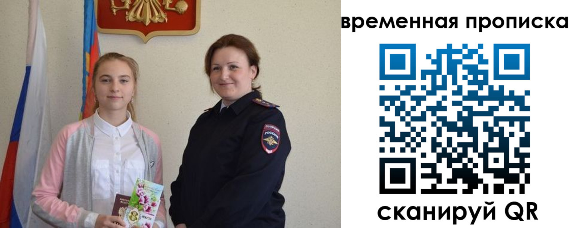 регистрация для дет. сада в Тетюшах