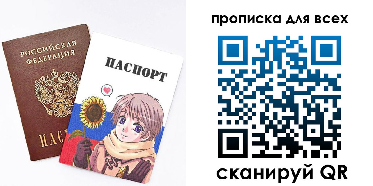 временная прописка в Тетюшах
