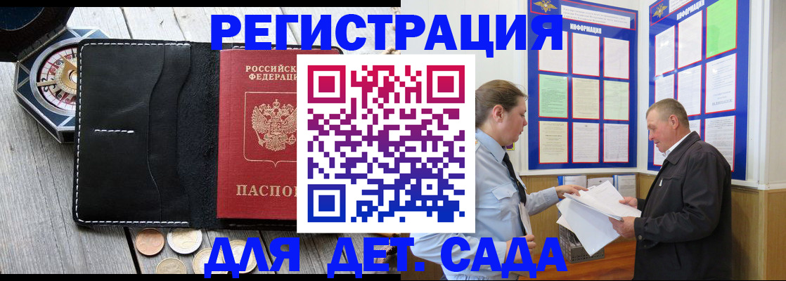 найти адрес прописки в Тетюшах