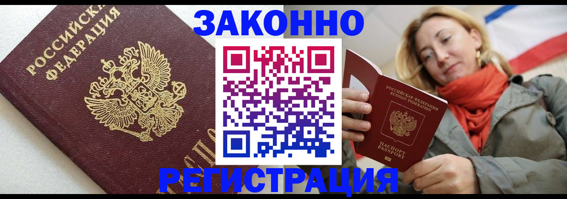 временная регистрация госуслуги в Тетюшах