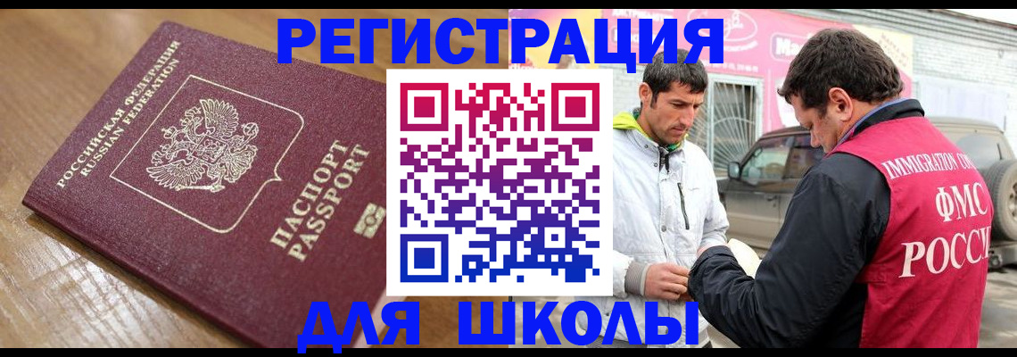 прописка 2025 в Тетюшах