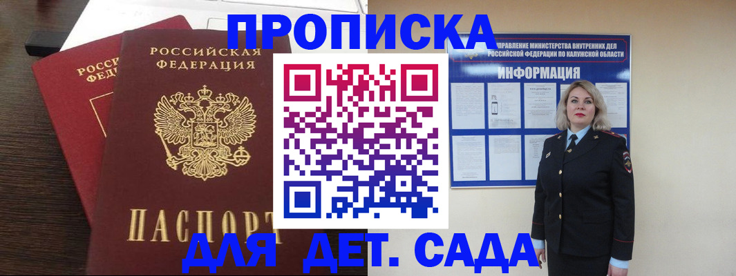 прописка для кредита в Тетюшах