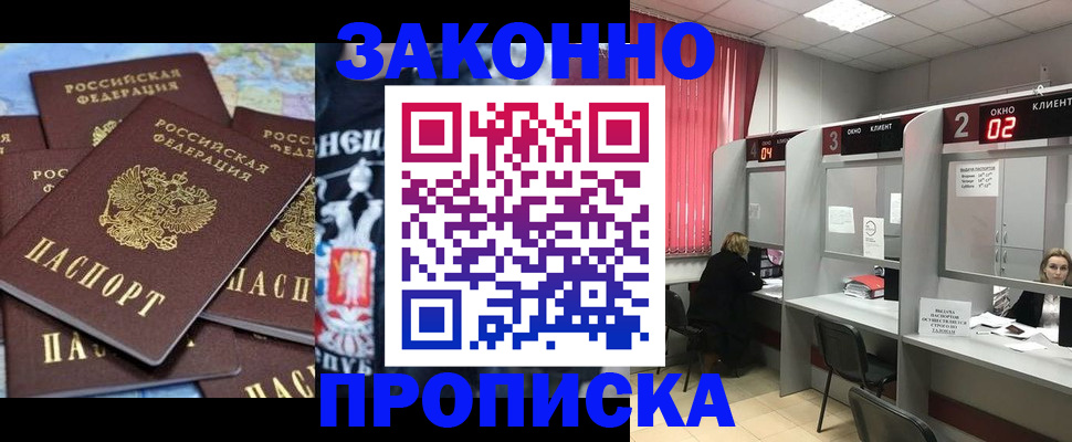 прописка поиск в Тетюшах