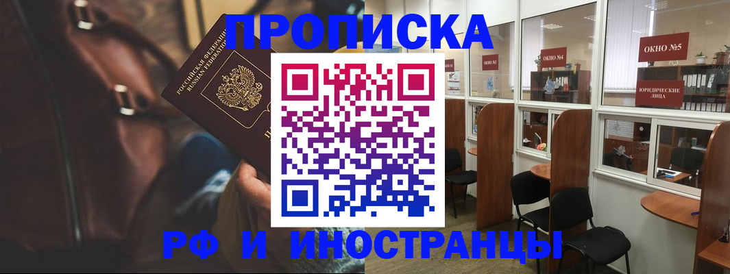 пропишу в квартире в Тетюшах