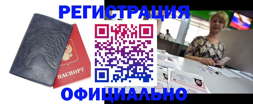 временная регистрация в квартире в Тетюшах